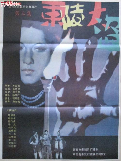南京邮电大学毕业证丢了怎么办